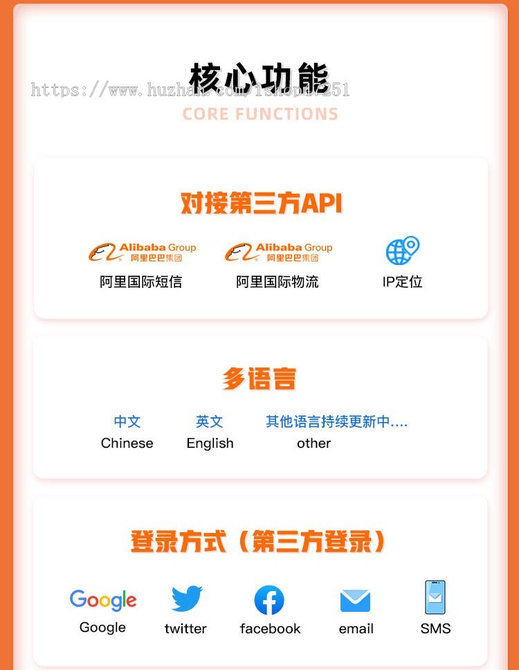 CRMEB JAVA外贸版跨境出海国外多商户平台电商系统源码