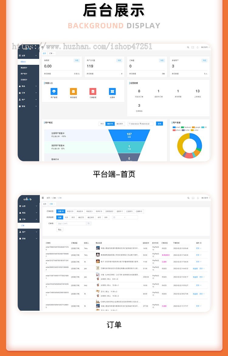 CRMEB JAVA外贸版跨境出海国外多商户平台电商系统源码