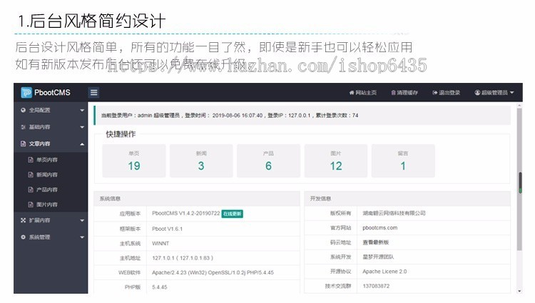 (自适应移动端)大气的个人博客作品pbootcms网站模板 博客主题作品展示网站源码下载