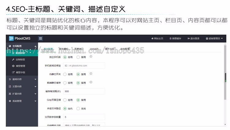 (自适应移动端)大气的个人博客作品pbootcms网站模板 博客主题作品展示网站源码下载