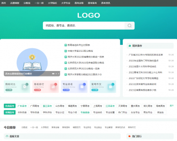 【Pro升级版】帝国cms7.5自适应模板文库范文自动生成word文档，集成百度自动推送