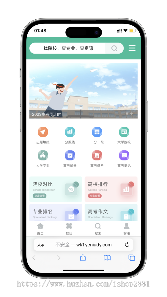 【Pro升级版】帝国cms7.5自适应模板文库范文自动生成word文档,集成百度自动推送