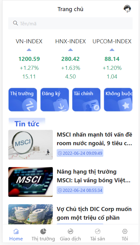 越南股票模拟操作软件