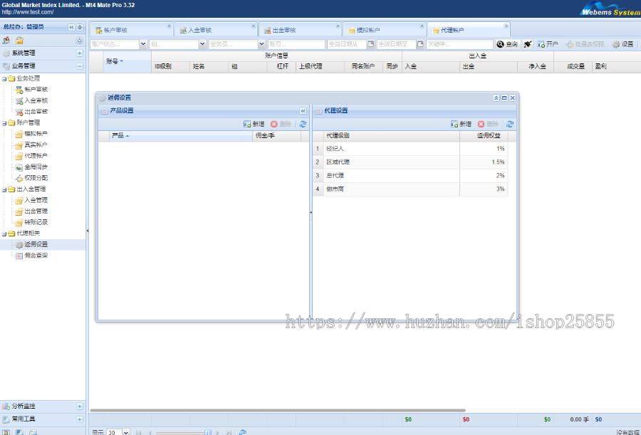 mt4行情源码+mt4crm+mt4app+服务端+授权工具 可做跟单和程序化交易 可定制MT4插件开发
