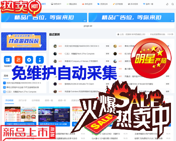 简约风格 线报资源网羊毛 整站源码打包，html5+CSS3响应式布局，多终端兼容pc手机平板