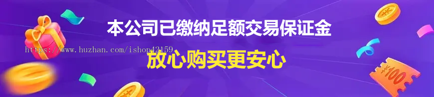 校园跑腿小程序多校园版二手市场校园圈子失物招领 食堂/快递代拿代买跑腿 代写任务