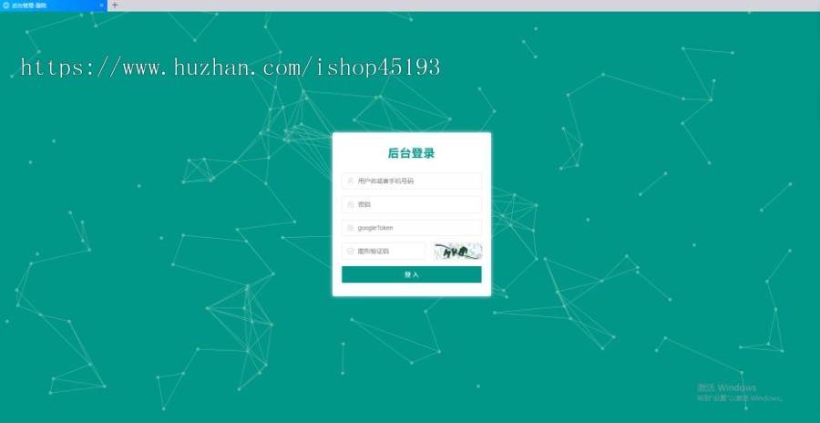 支付宝线下预授权系统