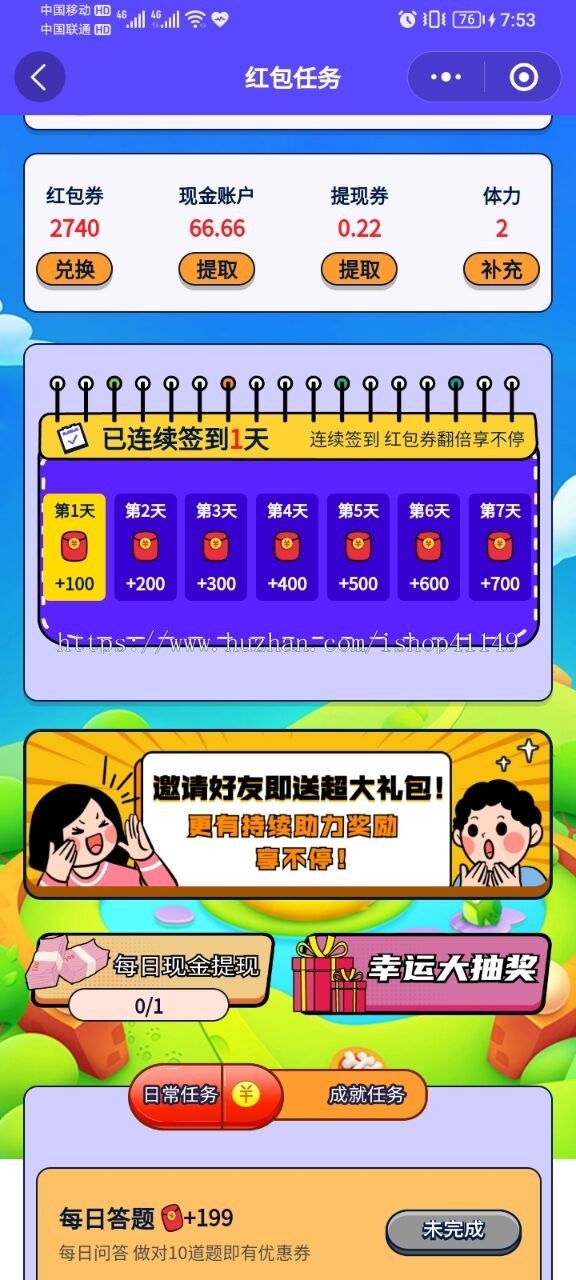 休闲游戏猜歌答题微信小程序小游戏对接流量主广告收益答题猜歌互动益智答题闯关小程序