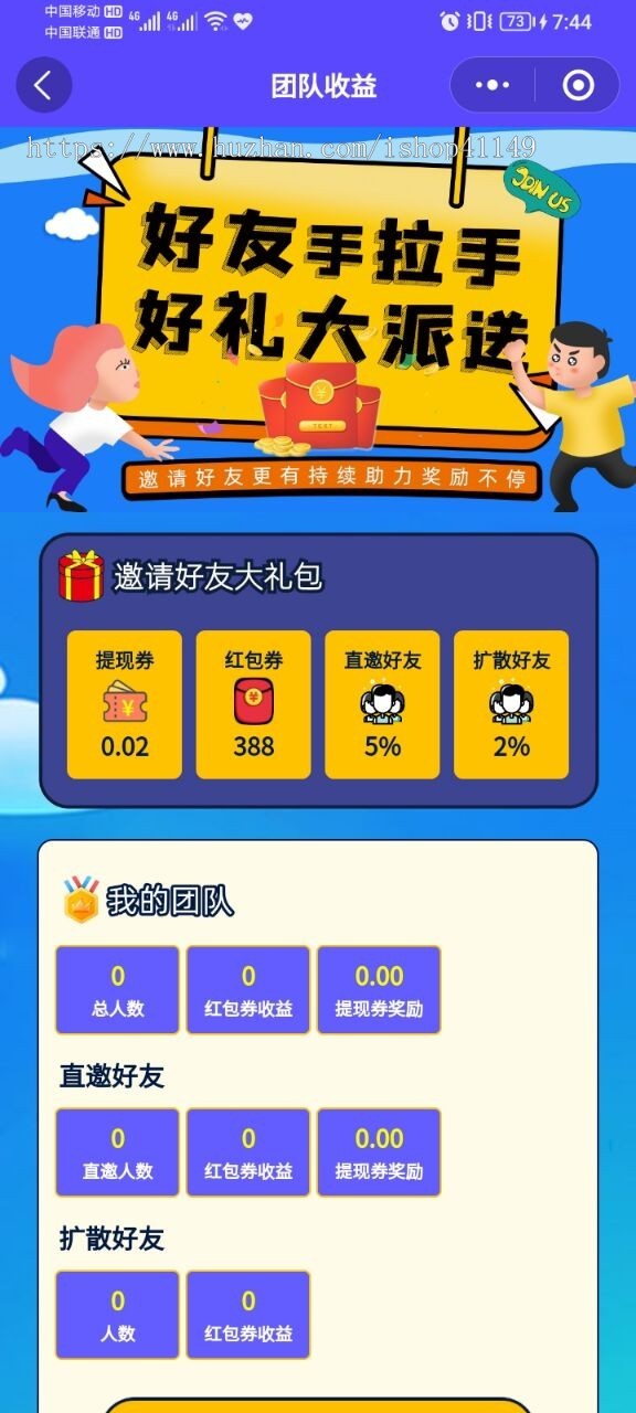 休闲游戏猜歌答题微信小程序小游戏对接流量主广告收益答题猜歌互动益智答题闯关小程序