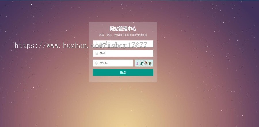 (PC+WAP)娱乐新闻健康资讯类pbootcms模板整站带数据