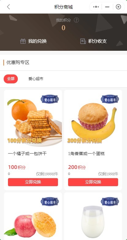 颐养院|养老院|老年社区服务小程序