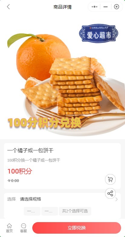 颐养院|养老院|老年社区服务小程序