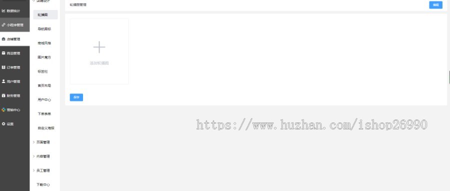 颐养院|养老院|老年社区服务小程序