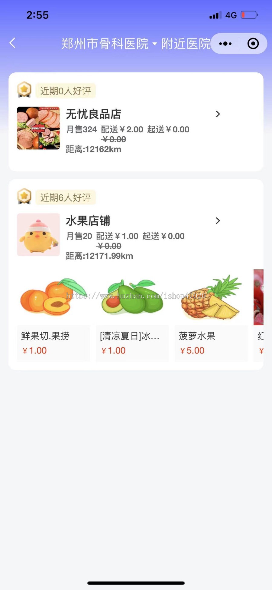 运营级问诊陪诊小程序源码医疗系统预约挂号陪护搭建二开陪诊师入驻专用整包项目出售