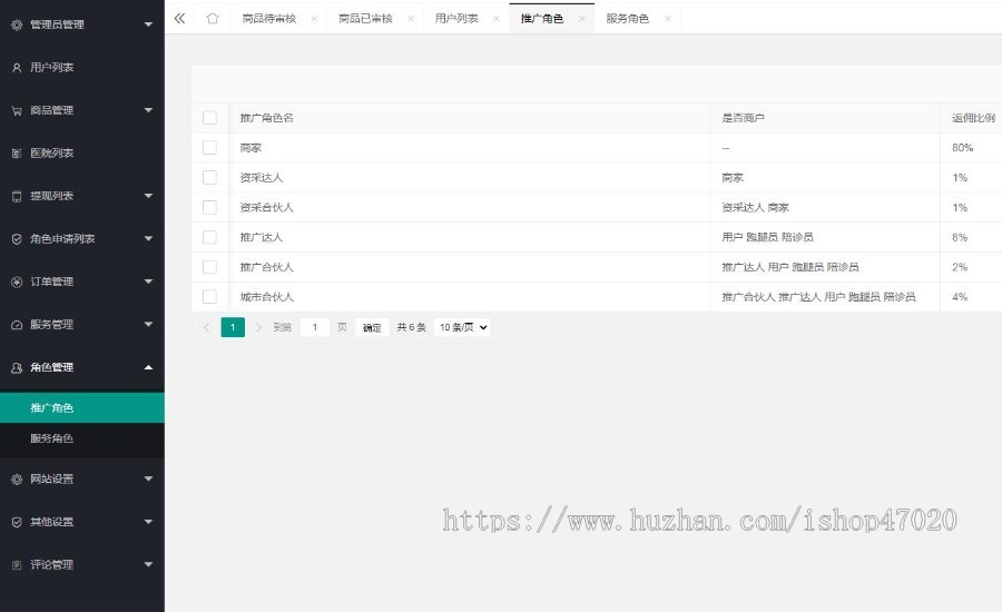 运营级问诊陪诊小程序源码医疗系统预约挂号陪护搭建二开陪诊师入驻专用整包项目出售