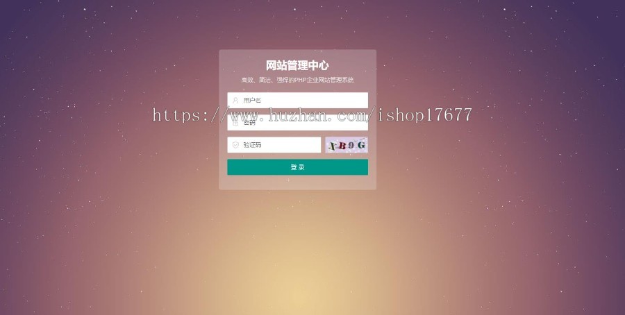 响应式文化传媒公司直播培训类pbootcms模板整站带数据