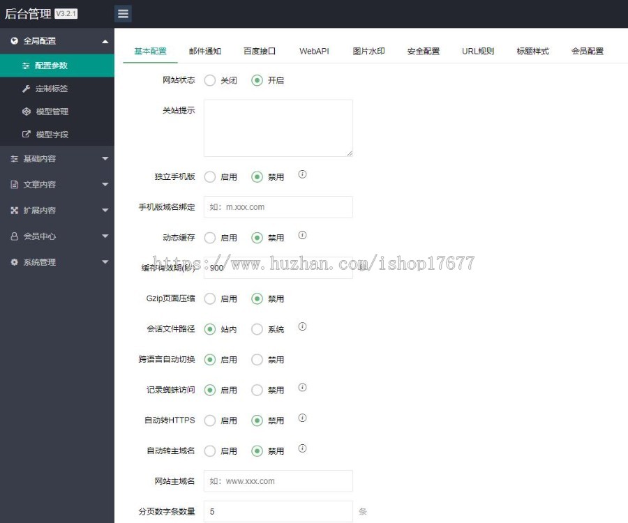 响应式文化传媒公司直播培训类pbootcms模板整站带数据