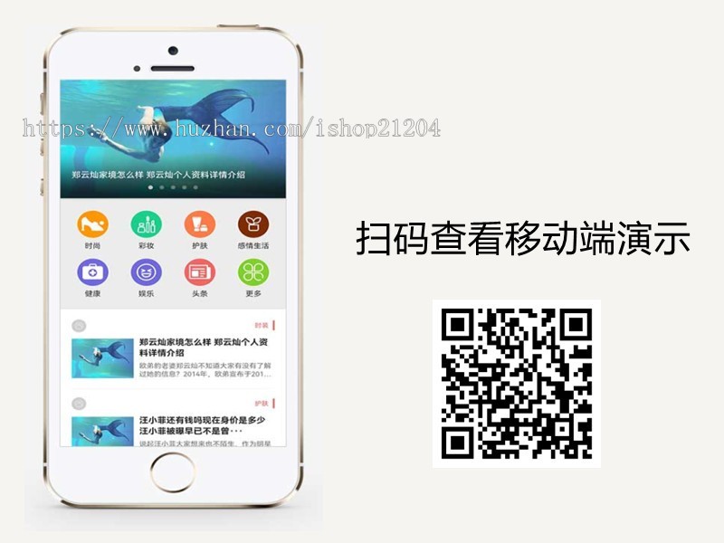 【升级版带安装视频教程】娱乐新闻资讯类网站pbootcms模板健康生活资讯博客网站源码