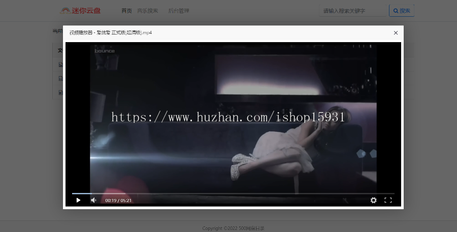 PHP云盘系统迷你云盘极简云盘轻量级网盘程序源码+自适应手机端