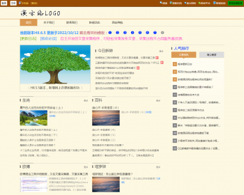 2026高稳定性文章采集系统源码 自动抓取 + 内容过滤 + 后台管理 适用于自媒体 / 建站引流