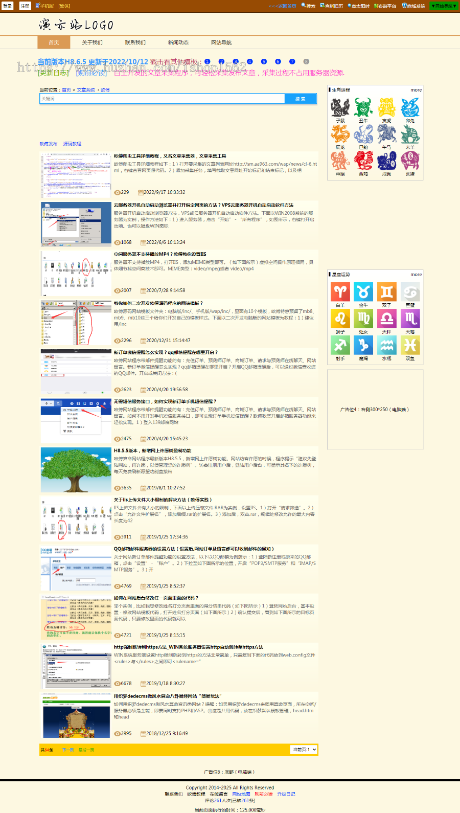 2026高稳定性文章采集系统源码 自动抓取 + 内容过滤 + 后台管理 适用于自媒体 / 建站引流