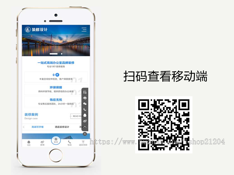 【2022在线升级版】带安装视频教程 响应式大气的装修设计公司_装修装饰公司源码
