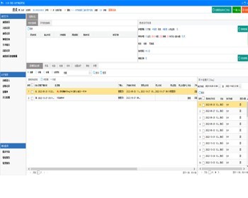一级医院HIS信息管理软件 电子病历 新医保接口