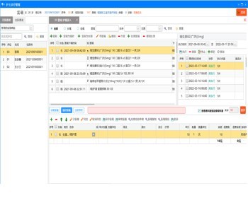 一级医院HIS信息管理软件 电子病历 新医保接口