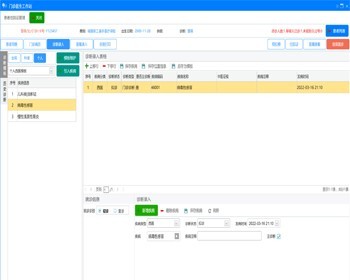 医院HIS管理系统源码 区域HIS系统源码 Java医院系统源码 门诊和住院医生 医院his系统源码