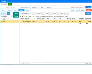 医院HIS管理系统源码 区域HIS系统源码 Java医院系统源码 门诊和住院医生 医院his系统源码