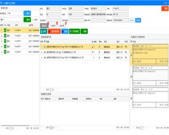 医院HIS管理系统源码 区域HIS系统源码 Java医院系统源码 门诊和住院医生 医院his系统源码