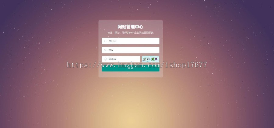 响应式大气IT网络软件公司seo快排类pbootcms模板整站带数据