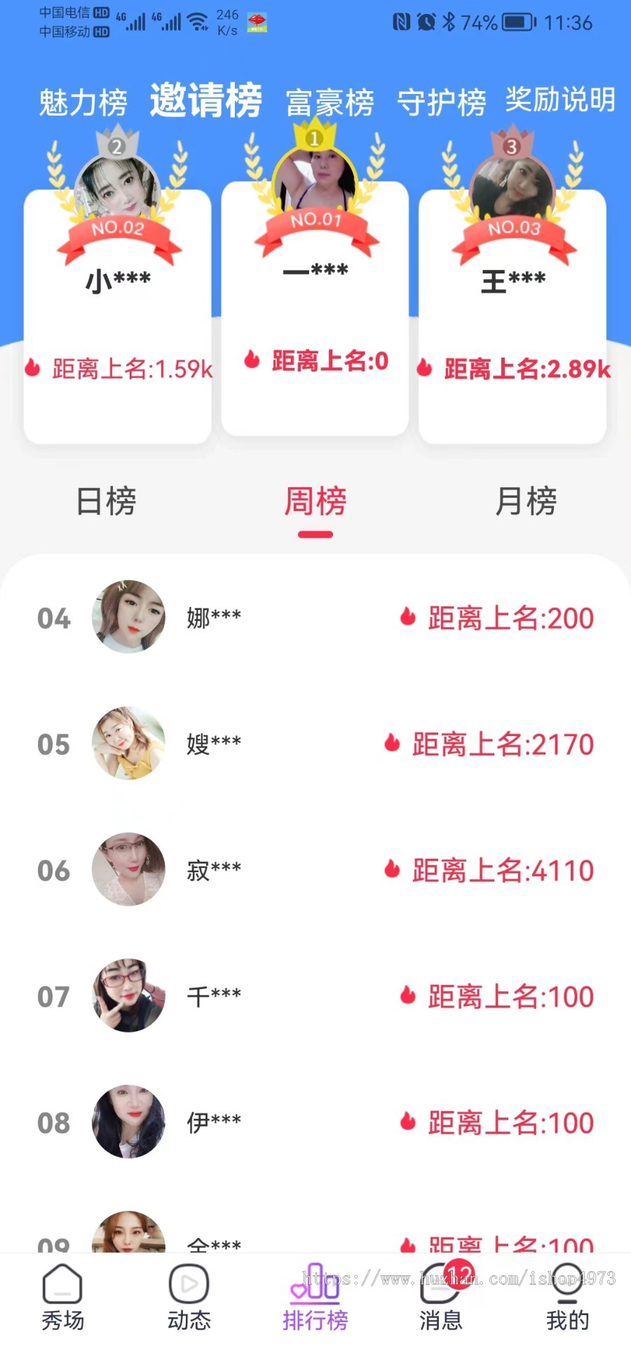 (一对一+一对二)社交app直播源码,相亲一对一app视频聊天一对一聊天交友源码