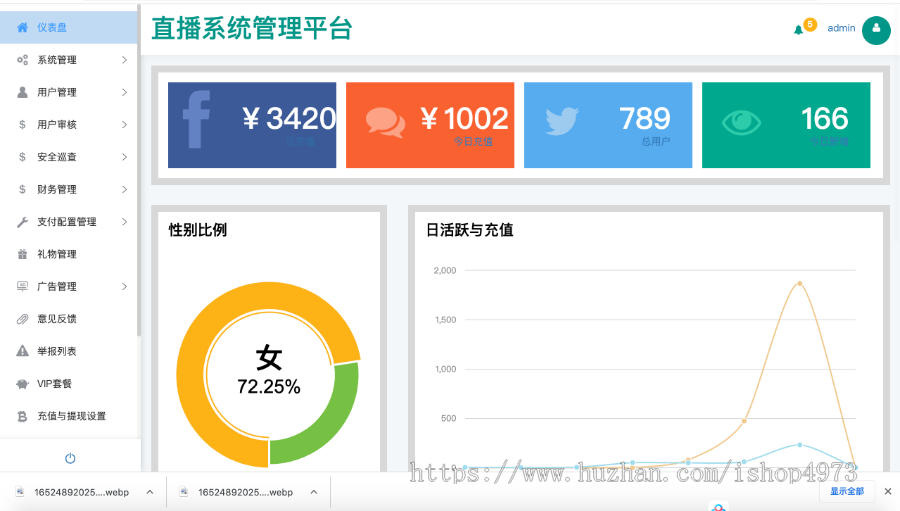 (一对一+一对二)社交app直播源码,相亲一对一app视频聊天一对一聊天交友源码