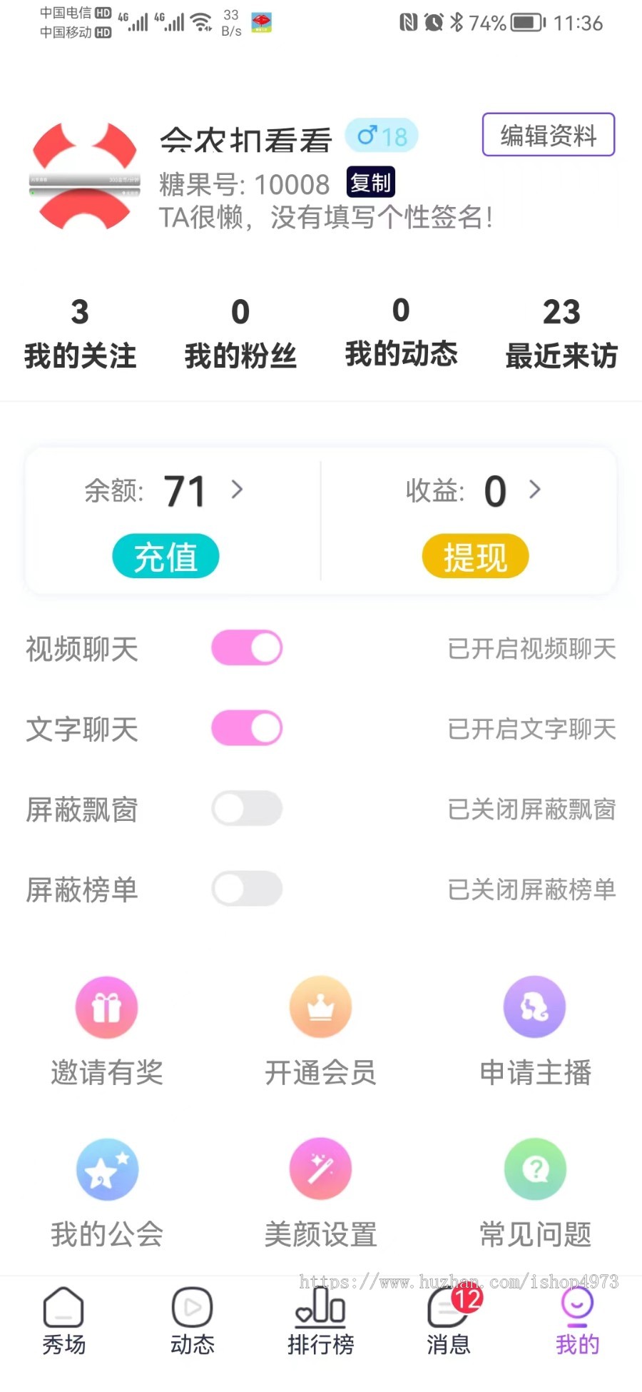 (一对一+一对二)社交app直播源码,相亲一对一app视频聊天一对一聊天交友源码