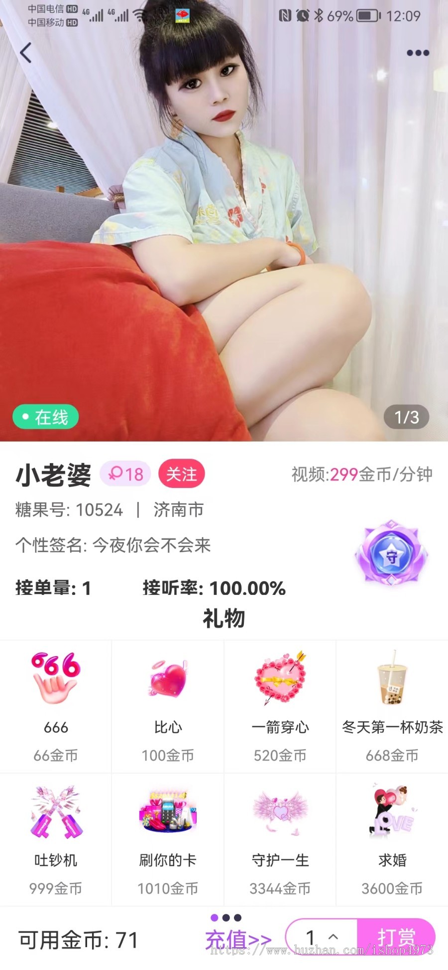 (一对一+一对二)社交app直播源码,相亲一对一app视频聊天一对一聊天交友源码
