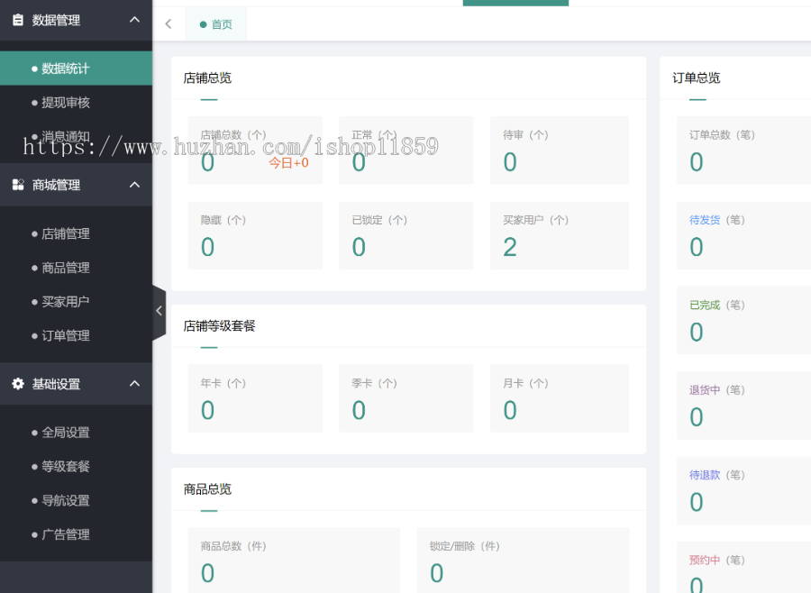 2026新版v13同城相亲交友系统 婚恋婚介交友网站源码带全民红娘牵线