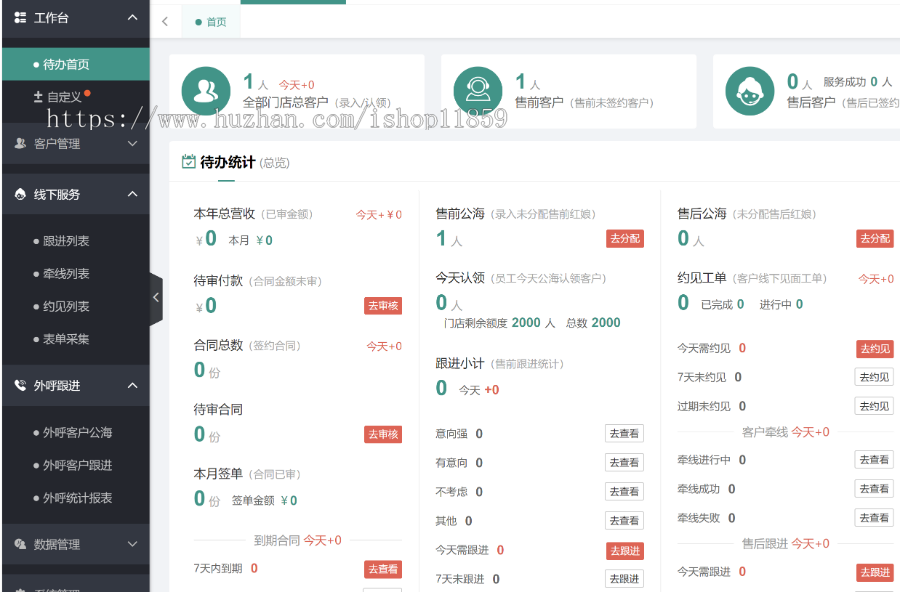 2026新版v13同城相亲交友系统 婚恋婚介交友网站源码带全民红娘牵线