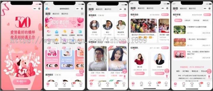2026新版v13同城相亲交友系统 婚恋婚介交友网站源码带全民红娘牵线