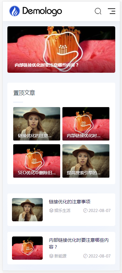 (自适应手机端)响应式新闻博客知识类pbootcms网站模板 自媒体运营博客网站源码