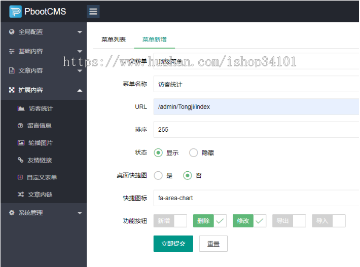 (自适应手机端)pbootcms餐饮美食小吃连锁店网站模板 HTML5韩国料理加盟网站源码