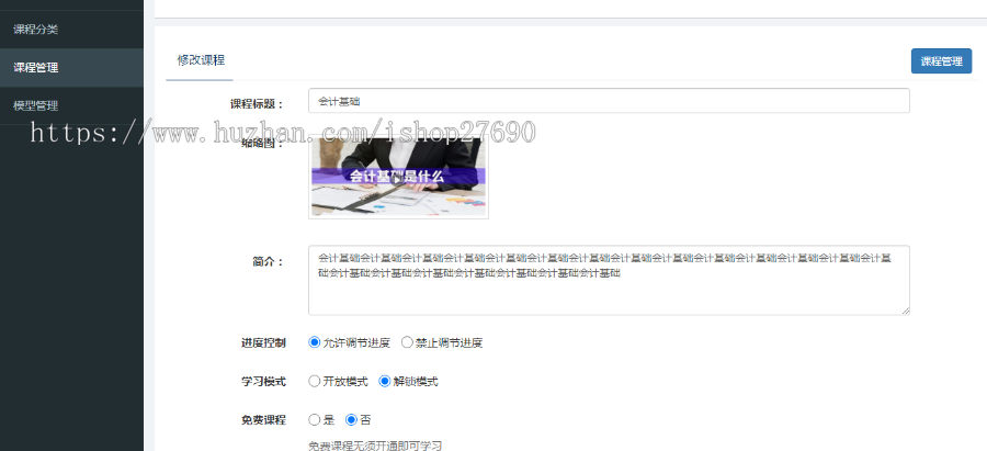 PHP在线考试系统源码电脑+手机端 学生在线测试系统PHP源代码安装 模拟考试刷题答题题库