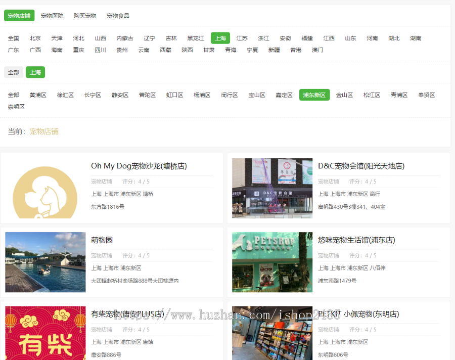 帝国cms 插件城市三级联动伪静态插件