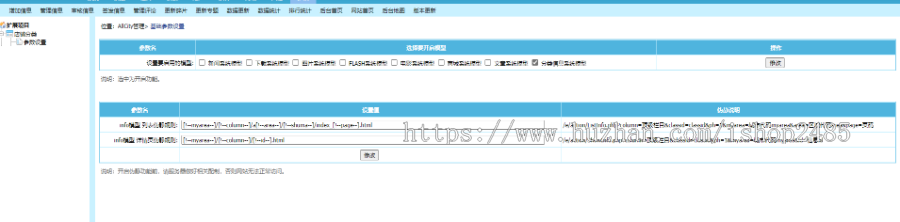 帝国cms 插件城市三级联动伪静态插件