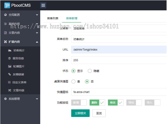 (自适应手机端)响应式通用医药制药类企业网站模板 HTML5农业园林网站源码
