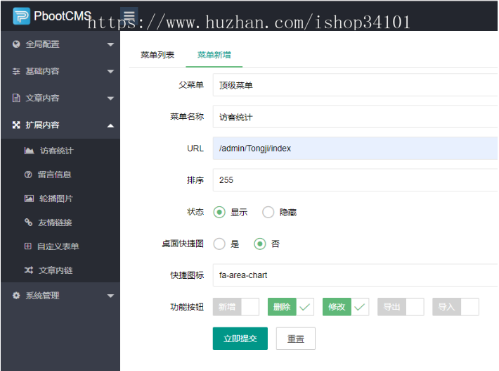 (自适应手机端)百度MIP建筑装饰装修类网站pbootcms模板 幕墙材料网站源码