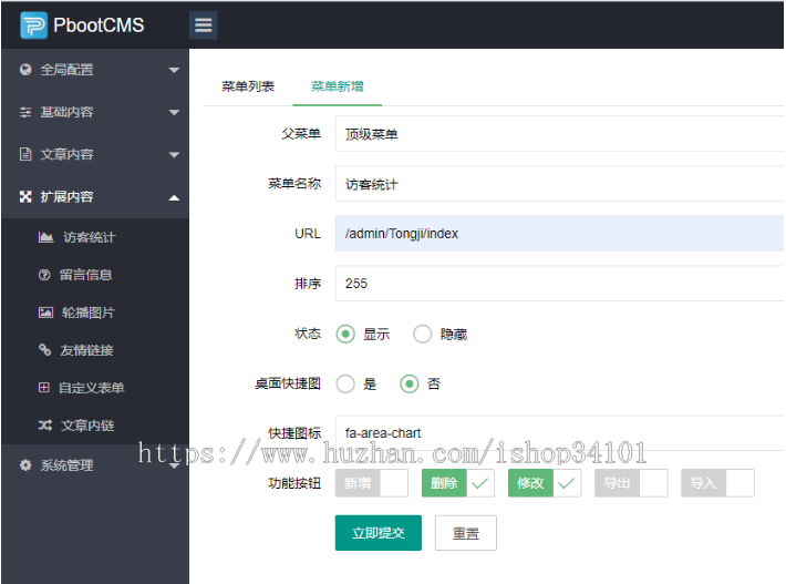 (PC+WAP)娱乐新闻资讯类网站pbootcms模板 健康生活资讯博客网站源码