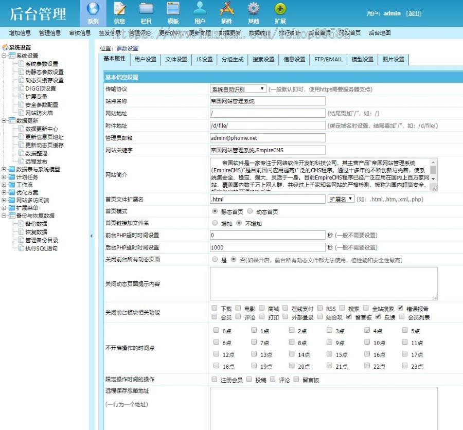 响应式品牌设计建设类帝国cms模板源码 适用于品牌设计、网站建设类设计公司