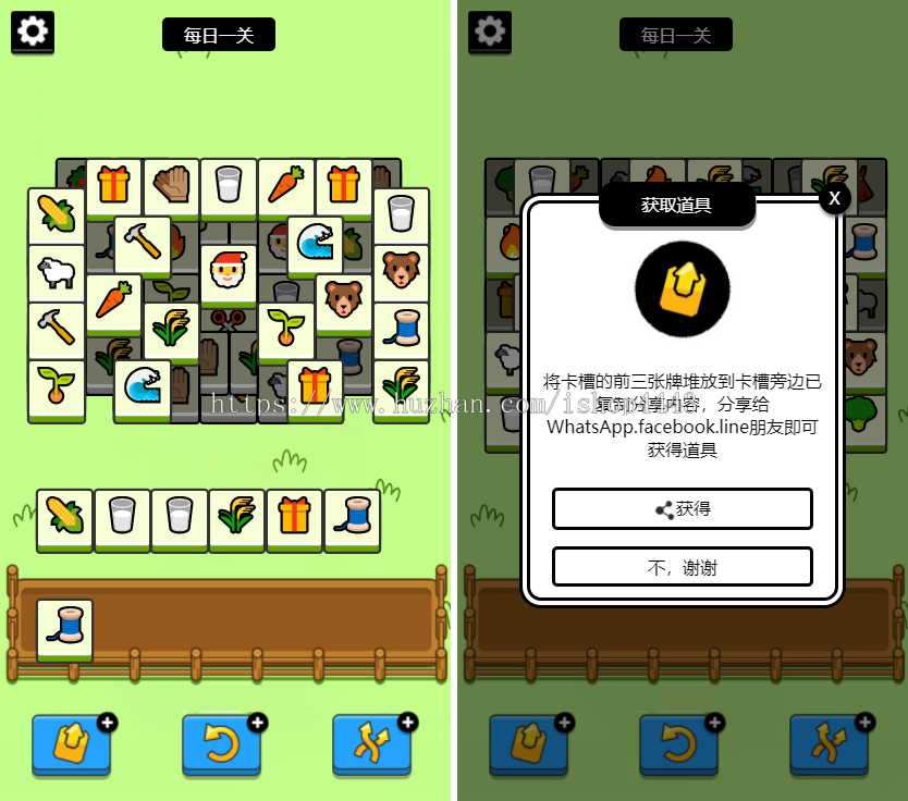 H5小游戏羊了个羊海外版/中英双语(带后台/可封装小程序/APP)