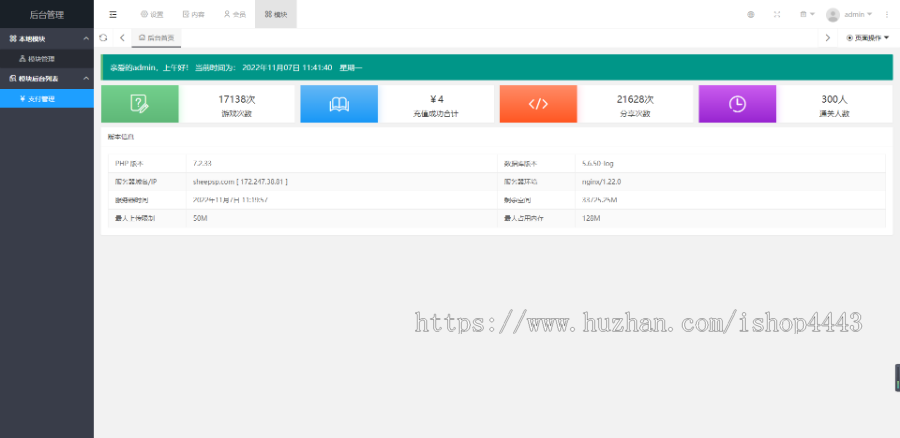 H5小游戏羊了个羊海外版/中英双语(带后台/可封装小程序/APP)